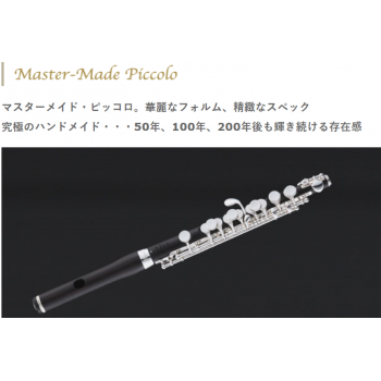 SÁO TÂY master flute
